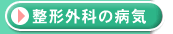 `OȂ̕aC