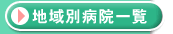 nʕa@ꗗ