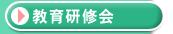 猤C