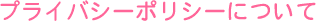 vCoV[|V[ɂ
