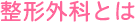 `OȂƂ