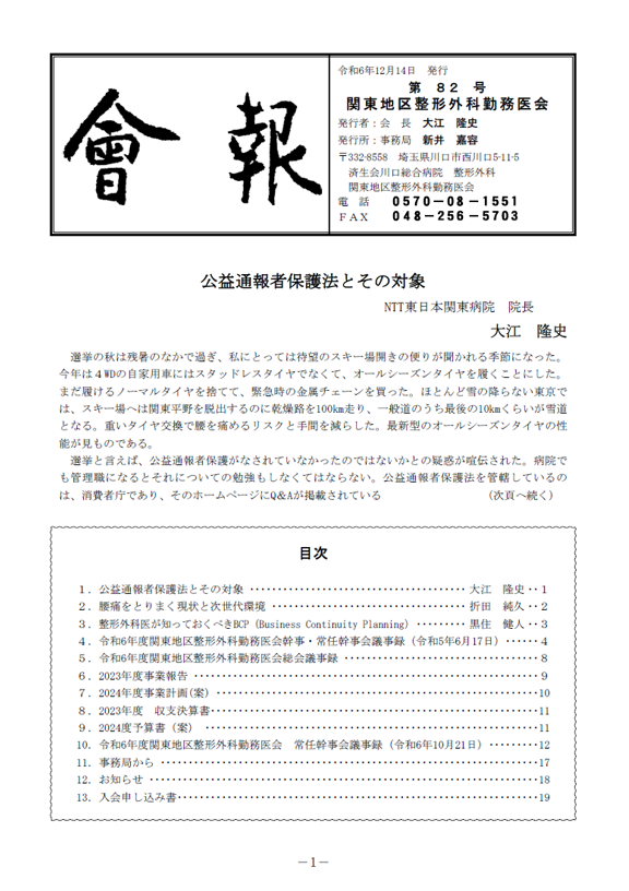 ֓n搮`OȋΖ 82