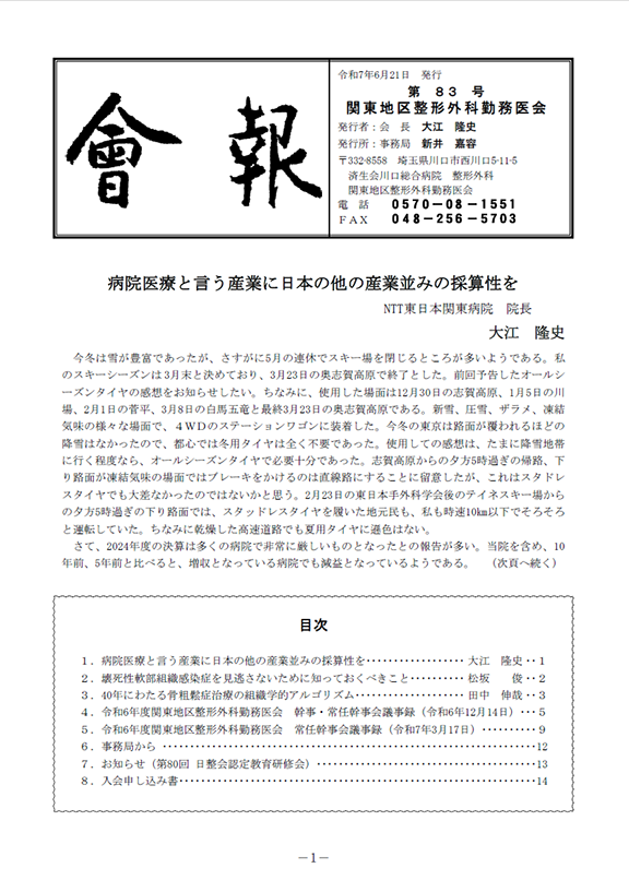 ֓n搮`OȋΖ 83