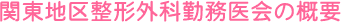 ֓n搮`OȋΖ̊Tv