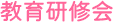 猤C