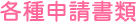 e\